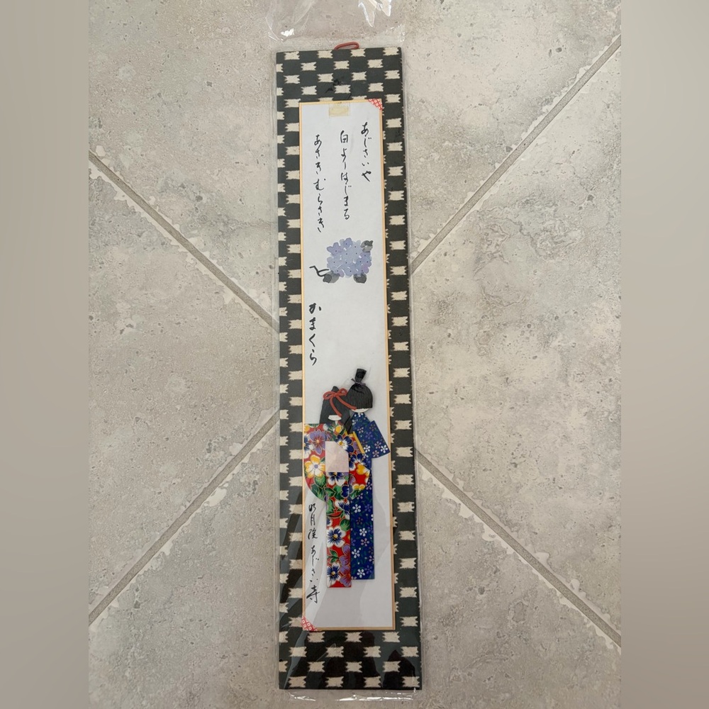 😱😍Brand New Japanese Art hardboard Wall Post